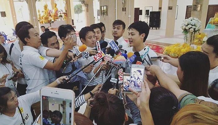 หมาก ปริญ บวช