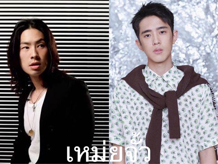 รักใส ๆ หัวใจ 4 ดวง