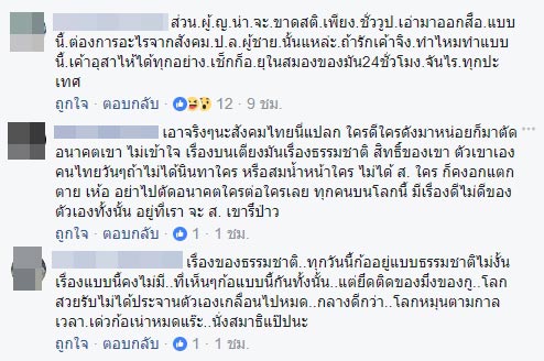 คลิปหลุดนางงาม นายแบบ