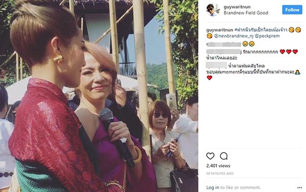 จิ๋ว ปิยนุช