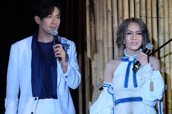 เป๊ก นิว แต่งงาน