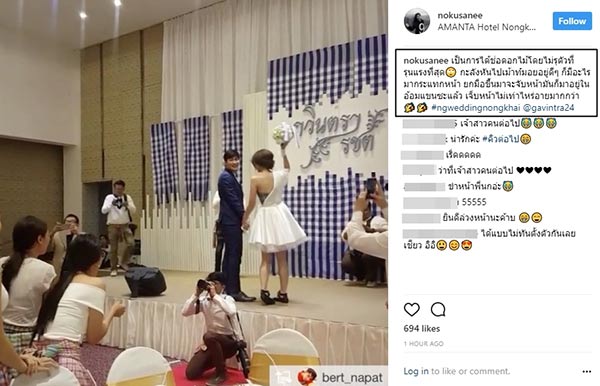 แก้ม กวินตรา