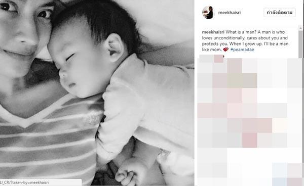 แอฟ สงกรานต์