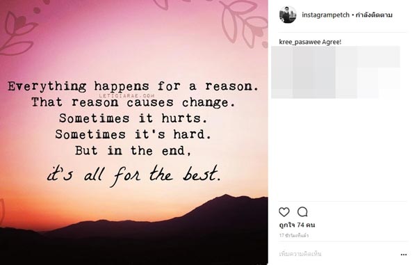 พิ้งกี้ ไฮโซเพชร