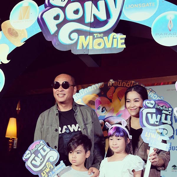 เปิ้ล นาคร