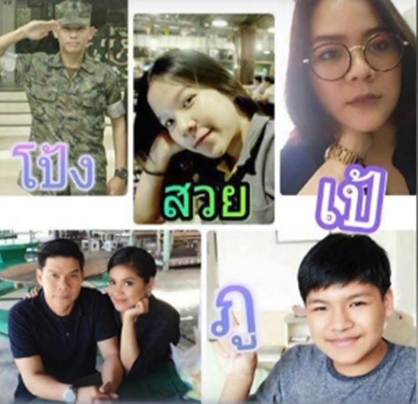 นุ้ย เชิญยิ้ม