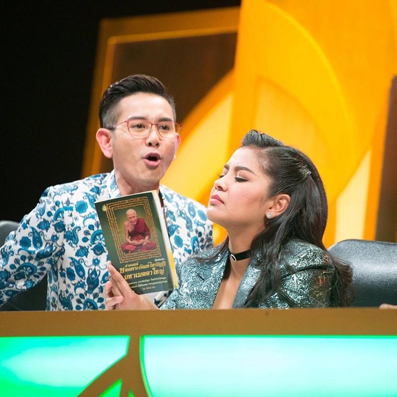 ตั๊ก ศิริพร