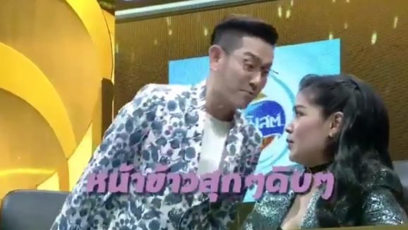 ตั๊ก ศิริพร