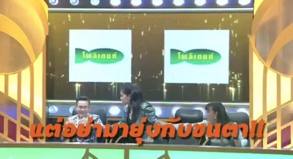 ตั๊ก ศิริพร