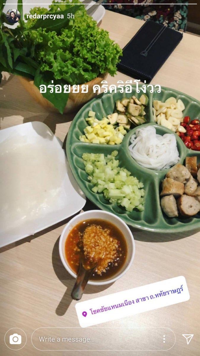 กุญแจซอล ป่านทอทอง