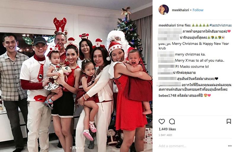 แอฟ สงกรานต์