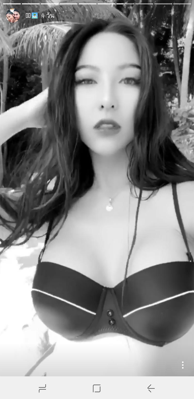 หวาย ปัญญริสา