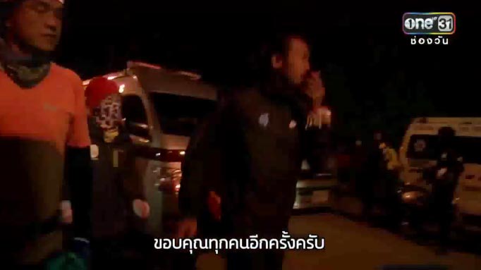 ตูน บอดี้สแลม