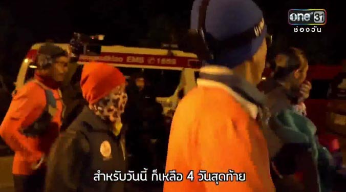 ตูน บอดี้สแลม