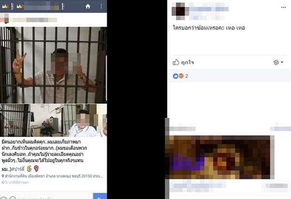 ไกด์นำเที่ยว