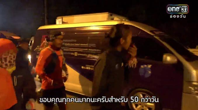 ตูน บอดี้สแลม