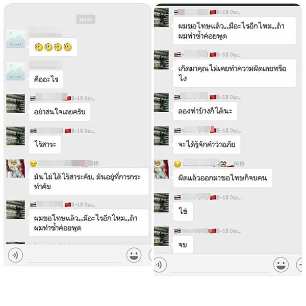 ไกด์นำเที่ยว