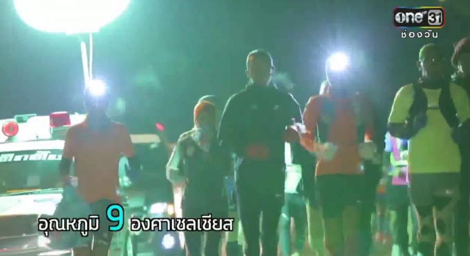 ตูน บอดี้สแลม