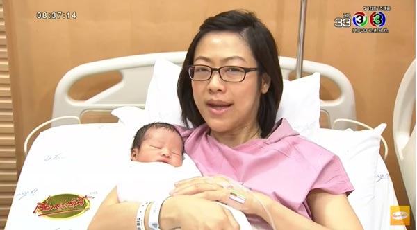 หมวย อริสรา