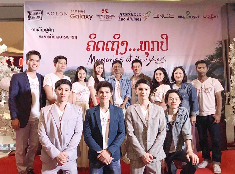 ไว ฮัง คัท ซัน โกงเซื่อง