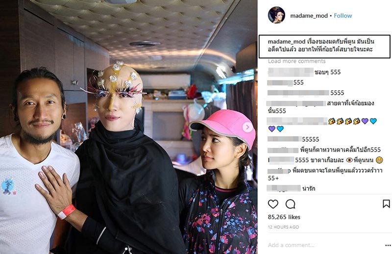 ตูน บอดี้สแลม