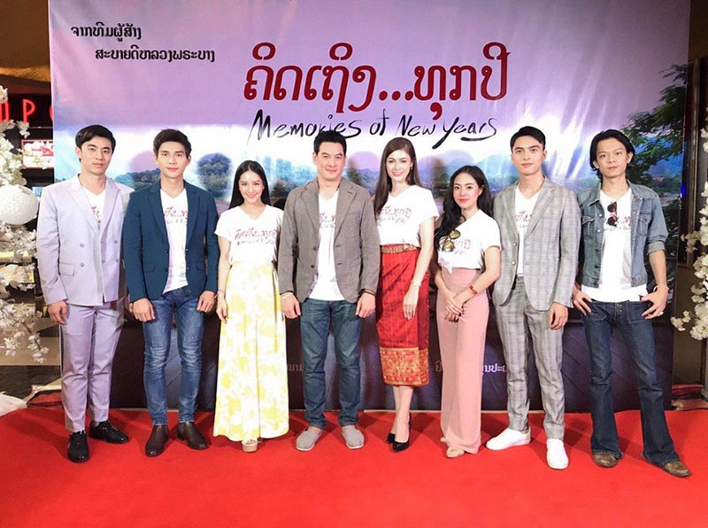 ไว ฮัง คัท ซัน โกงเซื่อง