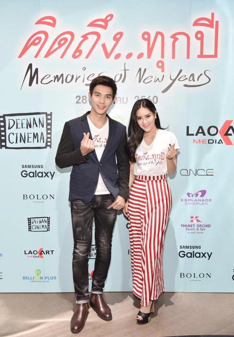 ไว ฮัง คัท ซัน โกงเซื่อง