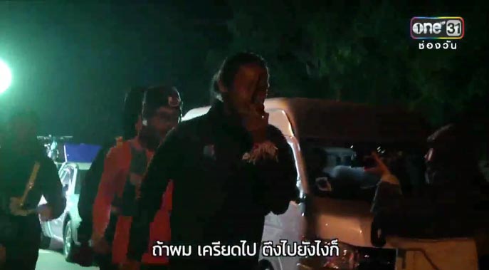 ตูน บอดี้สแลม