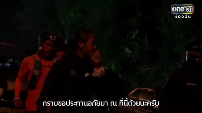 ตูน บอดี้สแลม