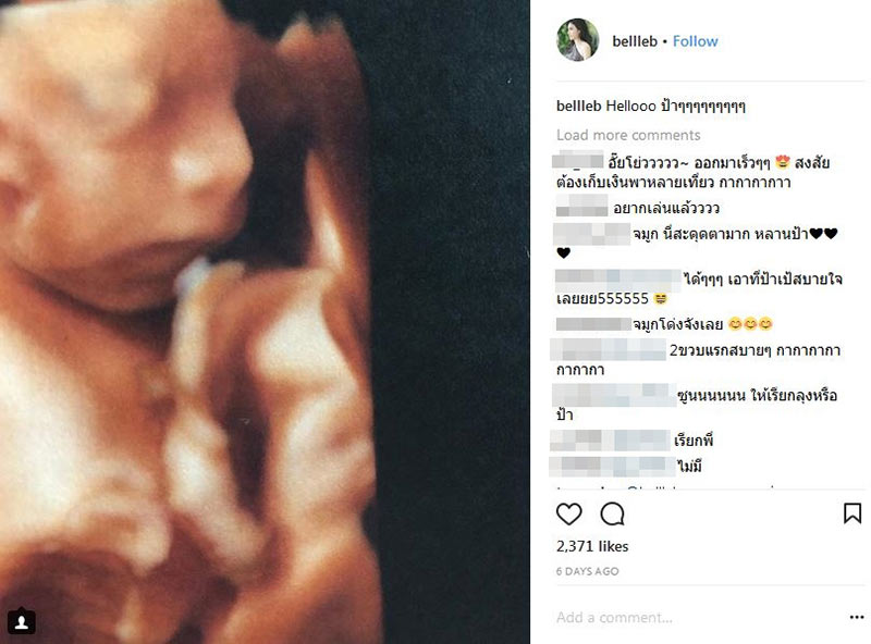 แอมป์ พีรวัศ