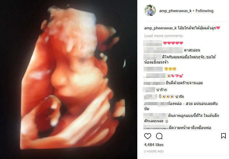 แอมป์ พีรวัศ