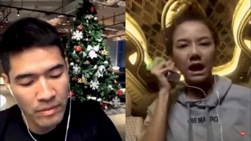 จ๊ะ อาร์สยาม เลิก แจ๊ค ธนพล