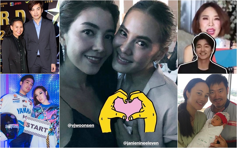 ดราม่าดารา