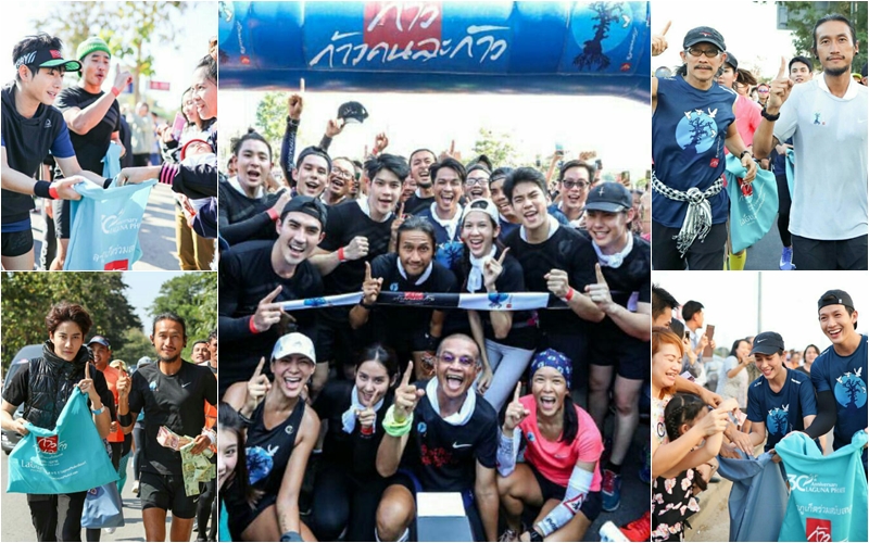 ก้าวคนละก้าว