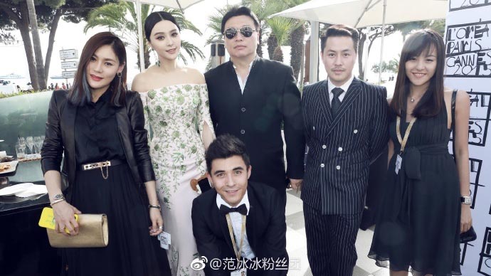 ฟ่านปิงปิง 