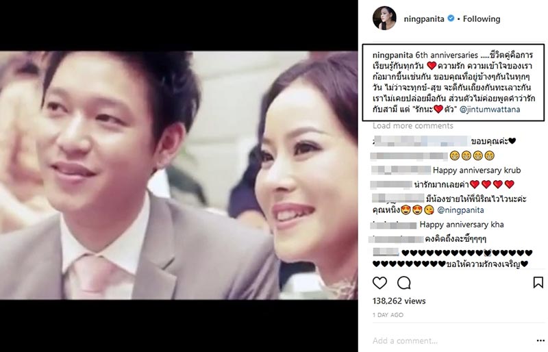 หนิง จิน ธรรมวัฒนะ