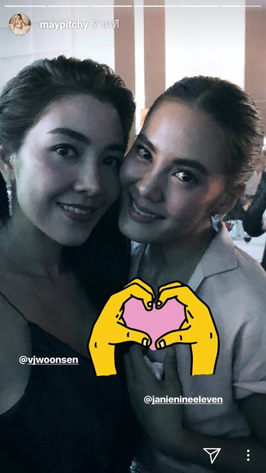 วุ้นเส้น เจนี่