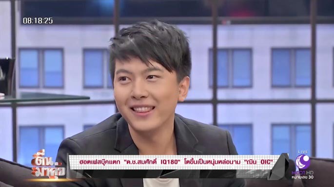 ด.ช.สมศักดิ์