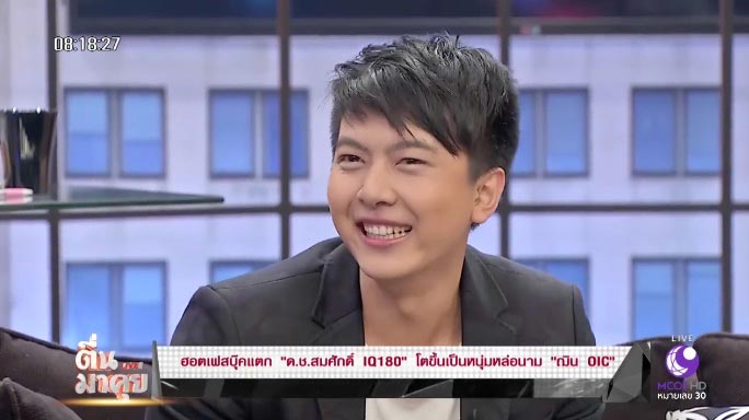 ด.ช.สมศักดิ์