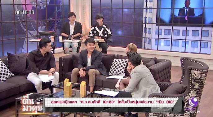 ด.ช.สมศักดิ์