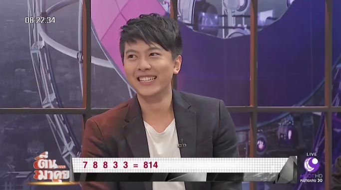 ด.ช.สมศักดิ์