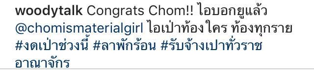 วู้ดดี้