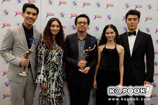 Nine Entertain Awards