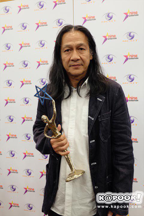 Nine Entertain Awards