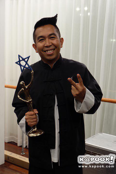 Nine Entertain Awards