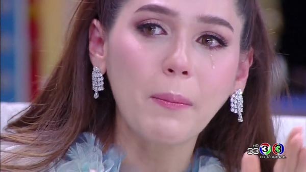 ชมพู่ อารยา