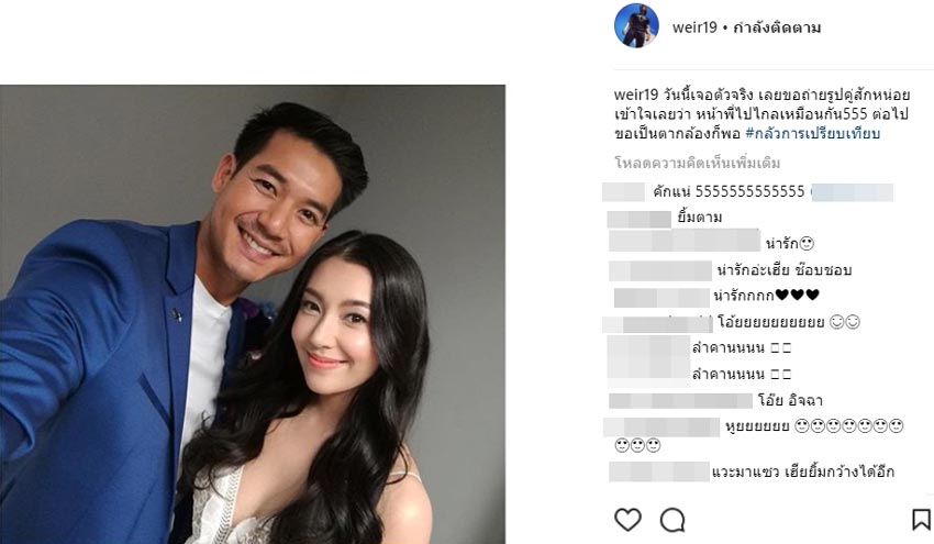 เวียร์เบลล่า