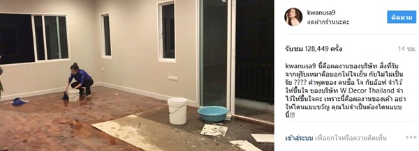  ขวัญ อุษามณี