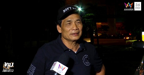  คดีล้มบอล 