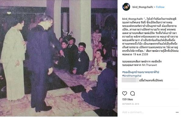 เปิดภาพความประทับใจ 